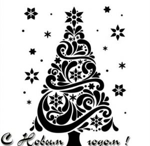 Скачать бесплатно Ажурная открытка к новому году на сайте WishesCards.ru
