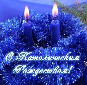 Скачать бесплатно Бесплатная католическая рождественская открытка на сайте WishesCards.ru