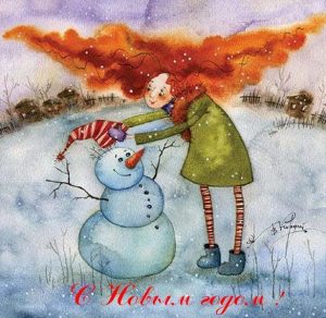 Скачать бесплатно Бесплатная новогодняя ретро открытка на сайте WishesCards.ru