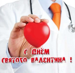 Скачать бесплатно Бесплатная открытка фотка на день Святого Валентина на сайте WishesCards.ru