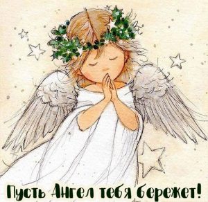 Скачать бесплатно Бесплатная открытка маме на сайте WishesCards.ru