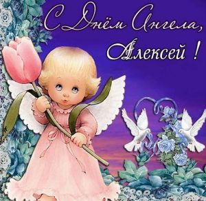 Скачать бесплатно Бесплатная открытка с днем ангела Алексей на сайте WishesCards.ru