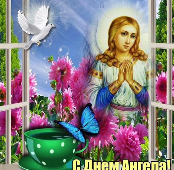 Скачать бесплатно Бесплатная открытка с днем ангела на сайте WishesCards.ru