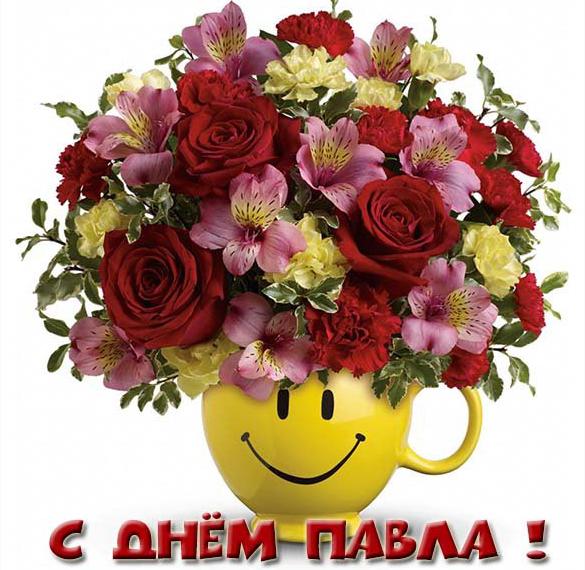 Скачать бесплатно Бесплатная открытка с днем Павла на сайте WishesCards.ru
