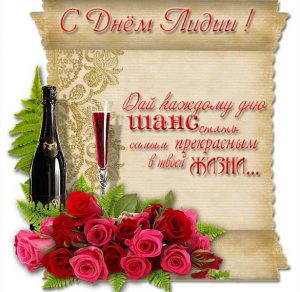 Скачать бесплатно Бесплатная открытка с поздравлением с днем Людмилы на сайте WishesCards.ru