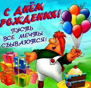 Скачать бесплатно Бесплатная открытка с поздравлением с днем рождения девочке на сайте WishesCards.ru