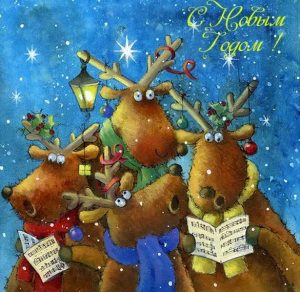 Скачать бесплатно Бесплатная старая новогодняя открытка на сайте WishesCards.ru