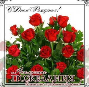 Скачать бесплатно Бесплатная женская открытка с днем рождения на сайте WishesCards.ru
