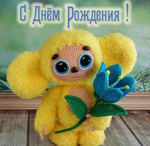 Скачать бесплатно Детская картинка с днем рождения на сайте WishesCards.ru