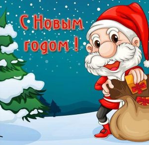 Скачать бесплатно Детская новогодняя открытка на сайте WishesCards.ru