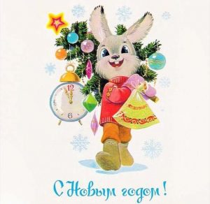 Скачать бесплатно Детская новогодняя открытка рисунок на сайте WishesCards.ru