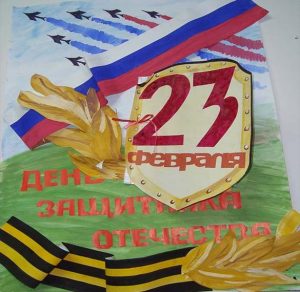 Скачать бесплатно Детская открытка рисунок на 23 февраля на сайте WishesCards.ru
