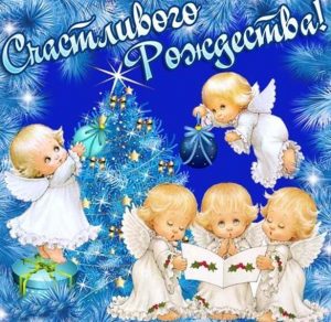 Скачать бесплатно Детская рождественская открытка на сайте WishesCards.ru