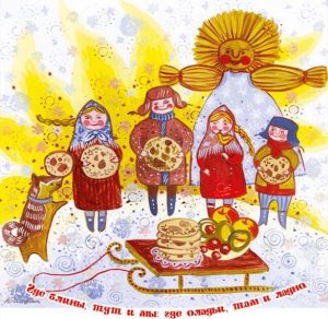 Скачать бесплатно Детский рисунок для праздника Масленицы на сайте WishesCards.ru
