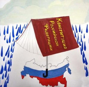 Скачать бесплатно Детский рисунок ко дню конституции РФ на сайте WishesCards.ru