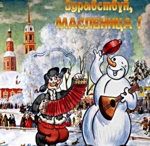 Скачать бесплатно Детский рисунок на день Масленицы на сайте WishesCards.ru