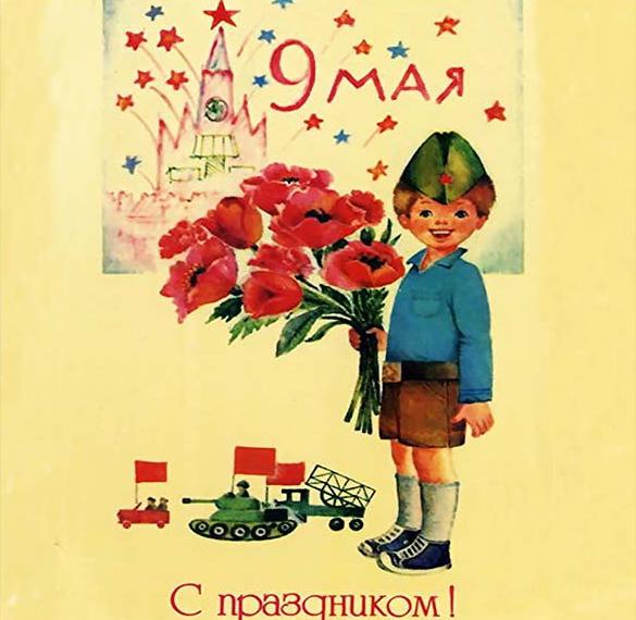 Скачать бесплатно Детский рисунок на День Победы на сайте WishesCards.ru