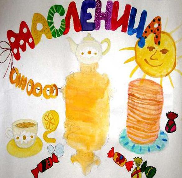 Скачать бесплатно Детский рисунок на тему Масленицы на сайте WishesCards.ru