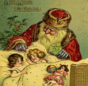 Скачать бесплатно Дореволюционная открытка с Рождеством на сайте WishesCards.ru