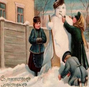 Скачать бесплатно Дореволюционная рождественская электронная открытка на сайте WishesCards.ru