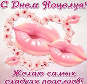 Скачать бесплатно Электронная картинка на день поцелуя на сайте WishesCards.ru