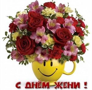 Скачать бесплатно Электронная картинка с днем Жени на сайте WishesCards.ru