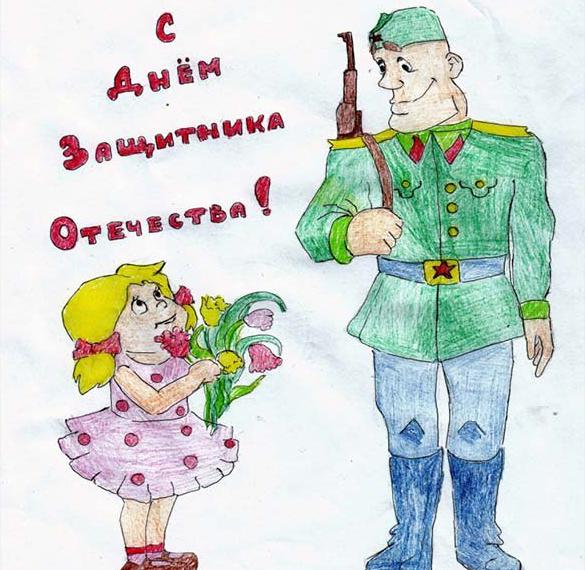 Скачать бесплатно Электронная открытка на 23 февраля с детьми на сайте WishesCards.ru