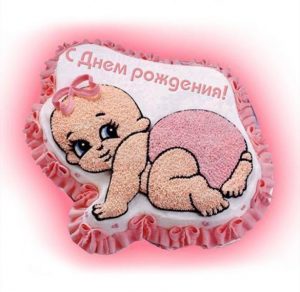 Скачать бесплатно Электронная открытка на день рождения 1 годик девочке на сайте WishesCards.ru