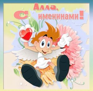 Скачать бесплатно Электронная открытка на именины Аллы на сайте WishesCards.ru