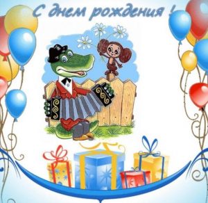 Скачать бесплатно Электронная открытка на один годик девочке на сайте WishesCards.ru