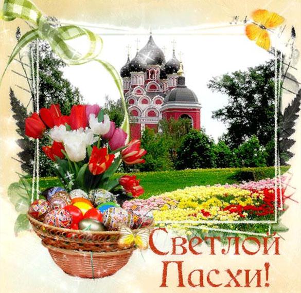 Скачать бесплатно Электронная открытка на Пасху на сайте WishesCards.ru