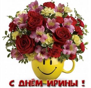 Скачать бесплатно Электронная открытка с днем имени Ирина на сайте WishesCards.ru