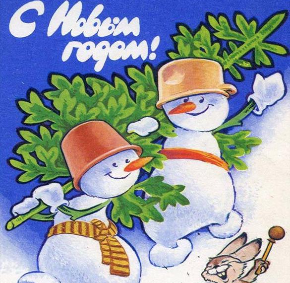 Скачать бесплатно Электронная советская открытка с Новым Годом в стиле 50 годов на сайте WishesCards.ru