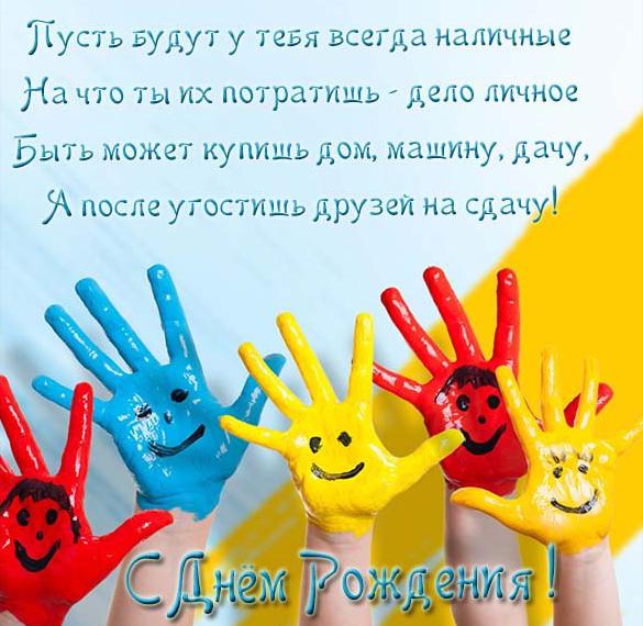 Скачать бесплатно Фото открытка для девушки с днем рождения на сайте WishesCards.ru