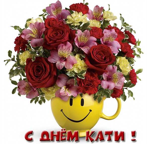 Скачать бесплатно Фото открытка на день Кати на сайте WishesCards.ru