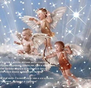 Скачать бесплатно Фото открытка на праздник Крещение Господне на сайте WishesCards.ru