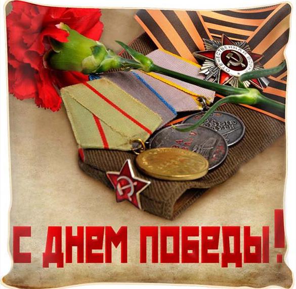 Скачать бесплатно Фото открытка с 9 мая на День Победы на сайте WishesCards.ru