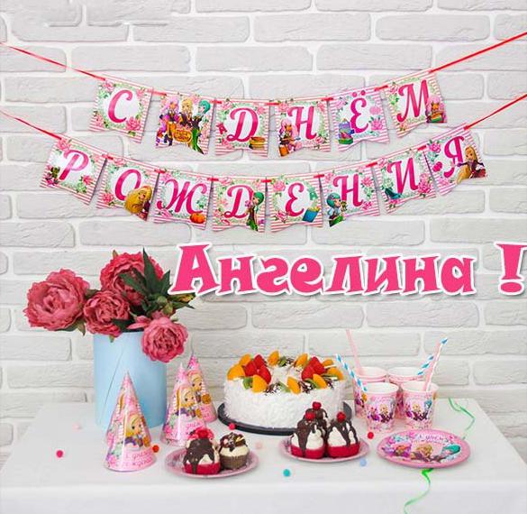 Скачать бесплатно Фото открытка с днем рождения Ангелина на сайте WishesCards.ru