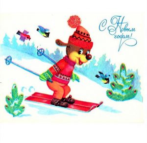 Скачать бесплатно Фото открытка в советском стиле на Новый год на сайте WishesCards.ru