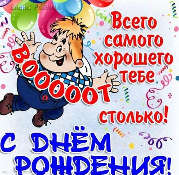 Скачать бесплатно Интересная открытка для детей на сайте WishesCards.ru