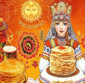 Скачать бесплатно Картинка для народного праздника Масленица на сайте WishesCards.ru
