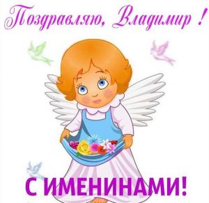 Скачать бесплатно Картинка к именинам Владимира на сайте WishesCards.ru