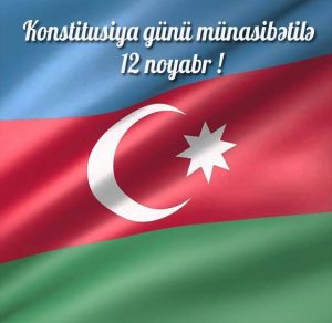 Скачать бесплатно Картинка на 12 ноября день конституции Азербайджана на сайте WishesCards.ru