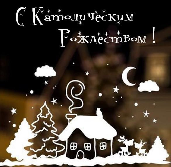 Скачать бесплатно Картинка на 25 декабря католическое Рождество на сайте WishesCards.ru