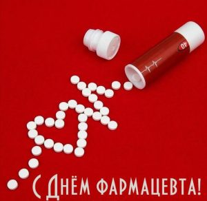 Скачать бесплатно Картинка на день фармацевта на сайте WishesCards.ru