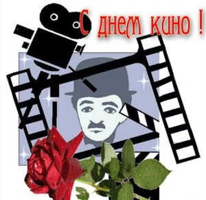 Скачать бесплатно Картинка на день кино на сайте WishesCards.ru