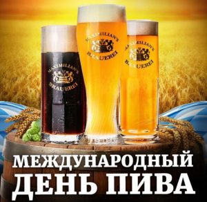 Скачать бесплатно Картинка на день пива 2019 на сайте WishesCards.ru