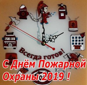 Скачать бесплатно Картинка на день пожарной охраны 2019 на сайте WishesCards.ru