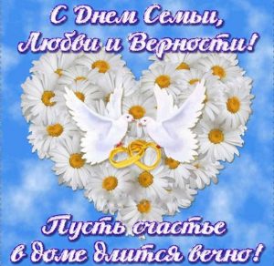Скачать бесплатно Картинка на день семьи любви и верности 2018 на сайте WishesCards.ru
