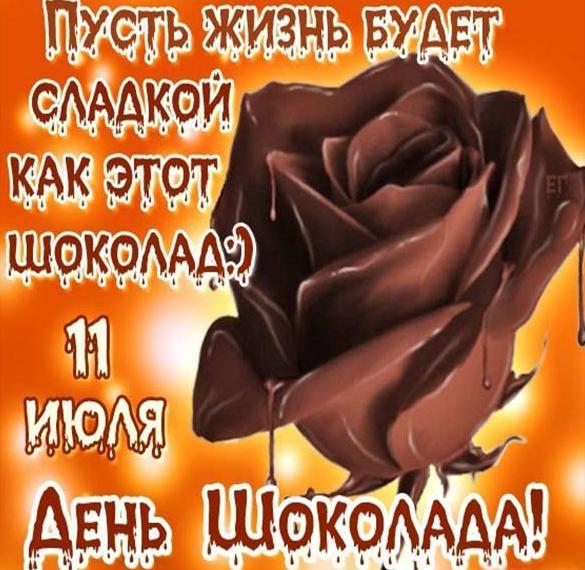 Скачать бесплатно Картинка на день шоколада на сайте WishesCards.ru